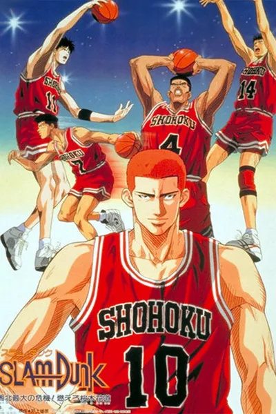 Slam Dunk Hindi Dubbed - Classic Anime Streaming