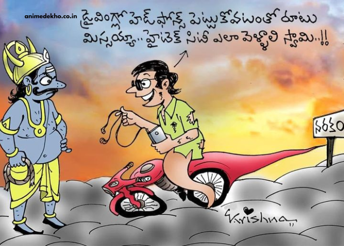 Telugu Comics